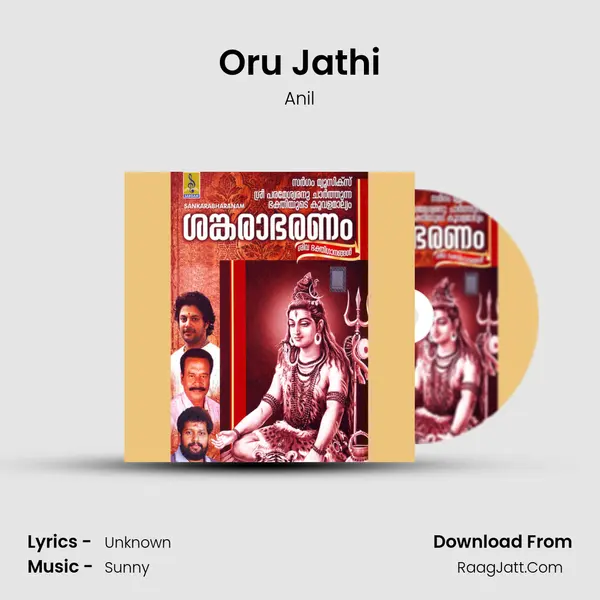 Oru Jathi MP3 Song by Anil Cover