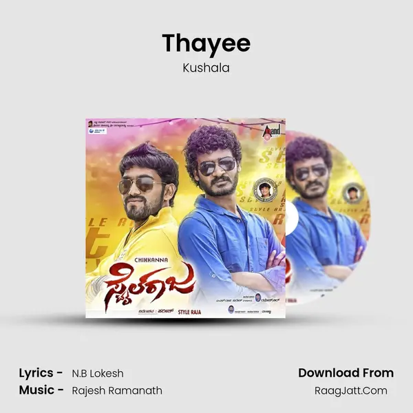 Thayee MP3 Song by Kushala Cover