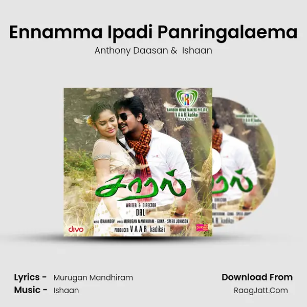 Ennamma Ipadi Panringalaema MP3 Song by Anthony Daasan Cover