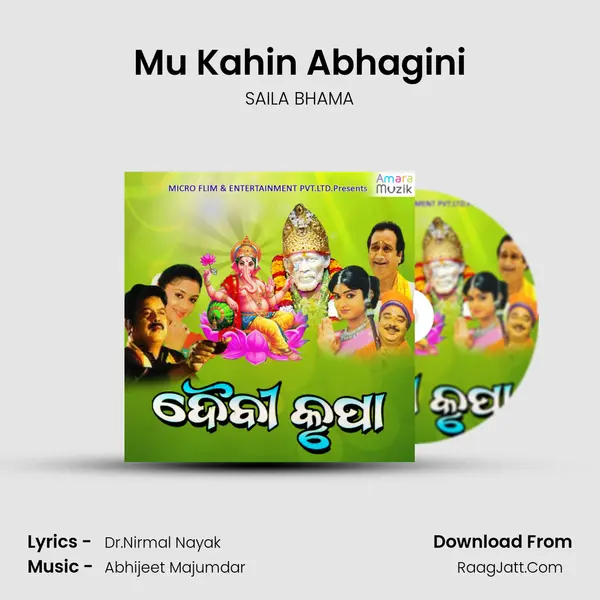 Mu Kahin Abhagini MP3 Song by SAILA BHAMA Cover