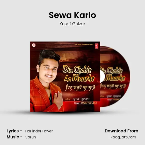 Sewa Karlo MP3 Song by Yusaf Gulzar Cover