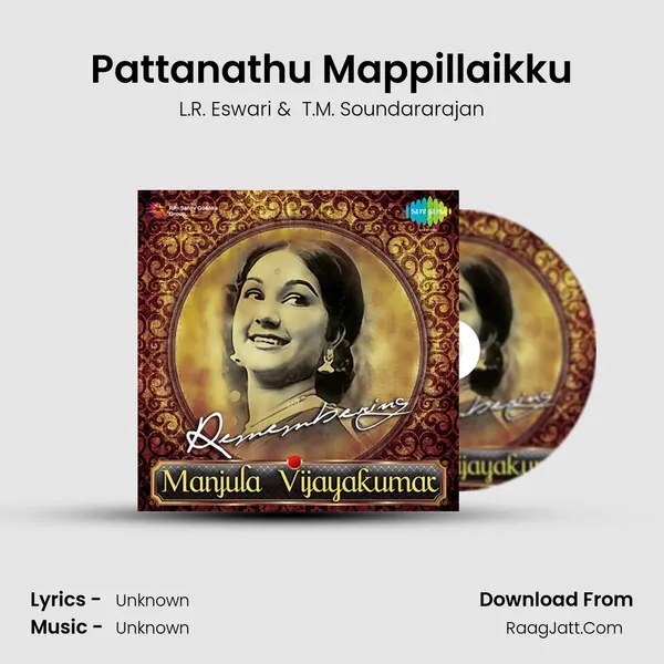 Pattanathu Mappillaikku MP3 Song by L.R. Eswari Cover