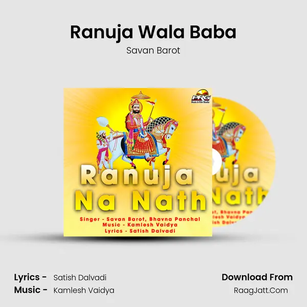 Ranuja Wala Baba MP3 Song by Savan Barot Cover