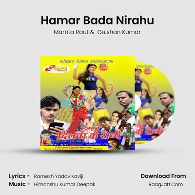 Hamar Bada Nirahu MP3 Song by Mamta Raut Cover