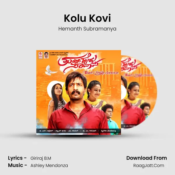 Kolu Kovi MP3 Song by Hemanth Subramanya Cover