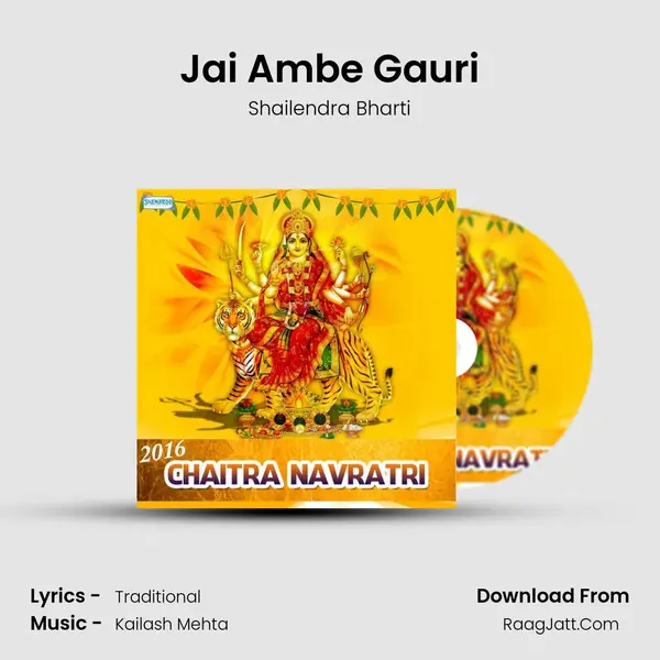 Jai Ambe Gauri MP3 Song by Shailendra Bharti Cover