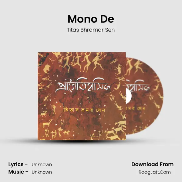 Mono De MP3 Song by Titas Bhramar Sen Cover