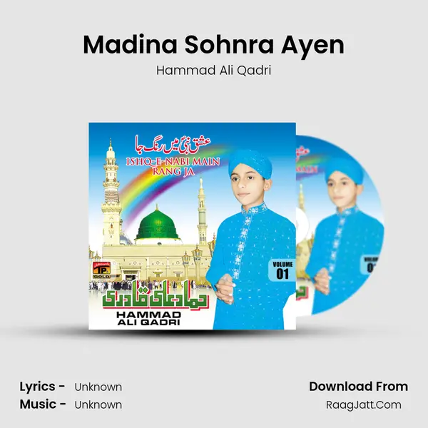 Madina Sohnra Ayen MP3 Song by Hammad Ali Qadri Cover