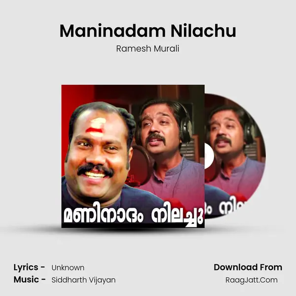Maninadam Nilachu - Single - Ramesh Murali