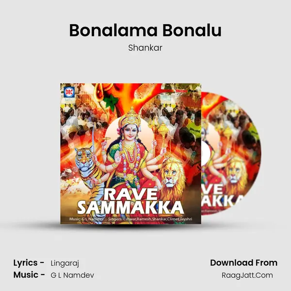 Bonalama Bonalu MP3 Song by Shankar Cover