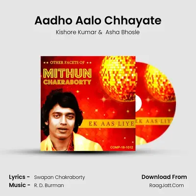 Aadho Aalo Chhayate MP3 Song by Kishore Kumar Cover