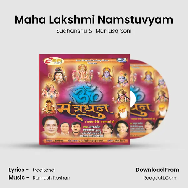 Maha Lakshmi Namstuvyam MP3 Song by Sudhanshu Cover
