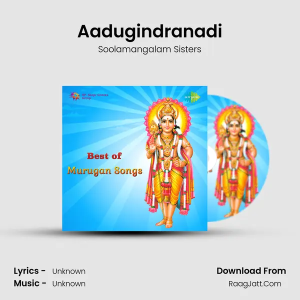 Aadugindranadi MP3 Song by Soolamangalam Sisters Cover
