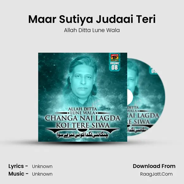 Maar Sutiya Judaai Teri MP3 Song by Allah Ditta Lune Wala Cover
