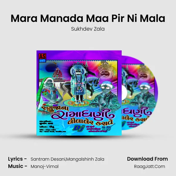 Mara Manada Maa Pir Ni Mala MP3 Song by Sukhdev Zala Cover