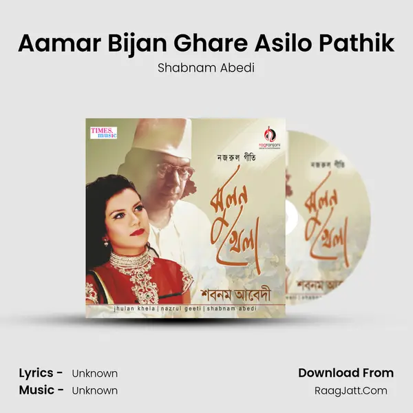 Aamar Bijan Ghare Asilo Pathik MP3 Song by Shabnam Abedi Cover