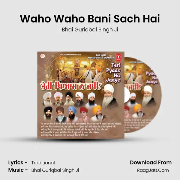 Waho Waho Bani Sach Hai mp3 song