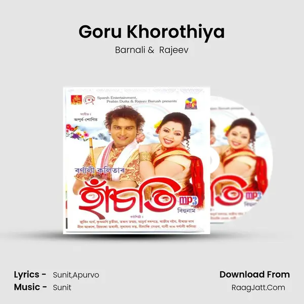 Goru Khorothiya MP3 Song by Barnali Cover