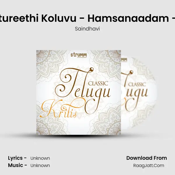 Bantureethi Koluvu - Hamsanaadam - Adi MP3 Song by Saindhavi Cover