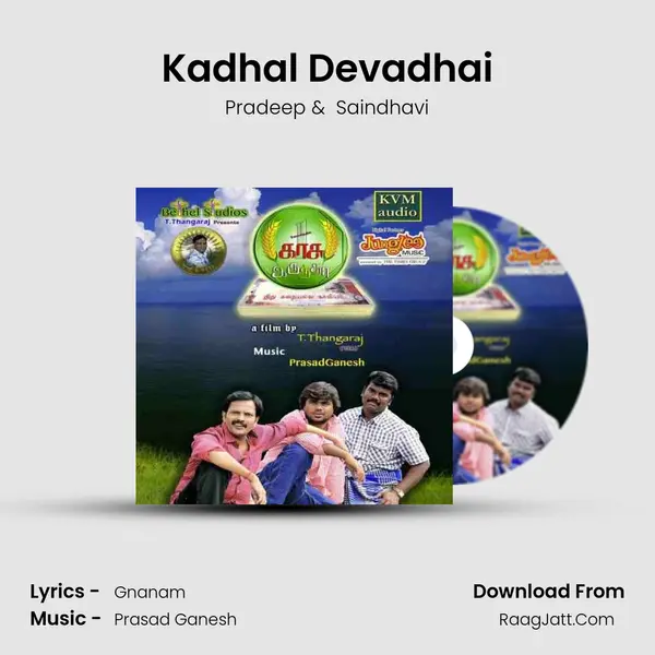 Kadhal Devadhai MP3 Song by Pradeep Cover