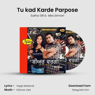 Tu kad Karde Parpose MP3 Song by Sukha Gill Cover