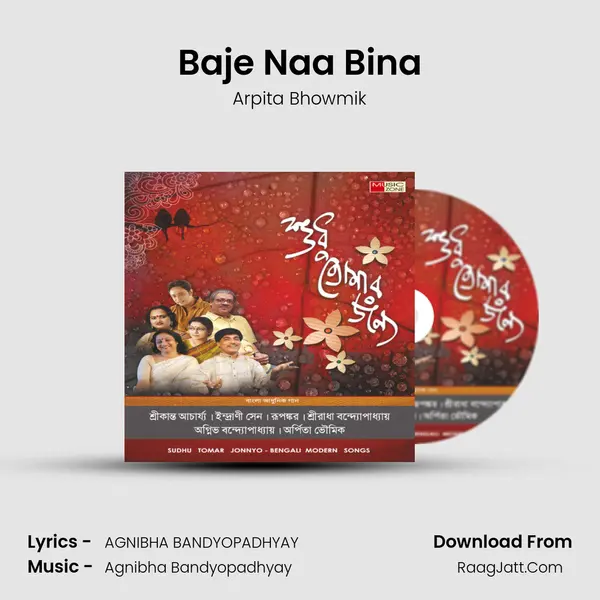 Baje Naa Bina MP3 Song by Arpita Bhowmik Cover