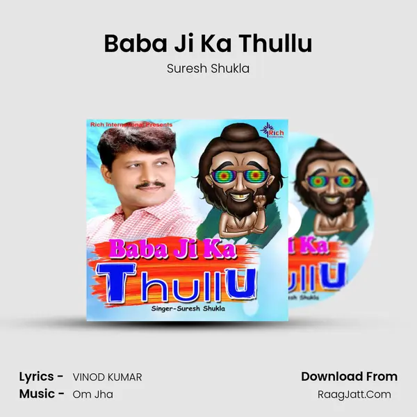 Baba Ji Ka Thullu MP3 Song by Suresh Shukla Cover