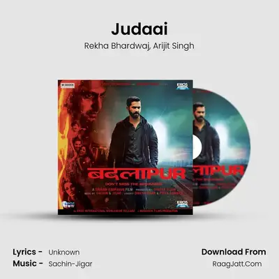 Judaai MP3 Song by Rekha Bhardwaj Cover
