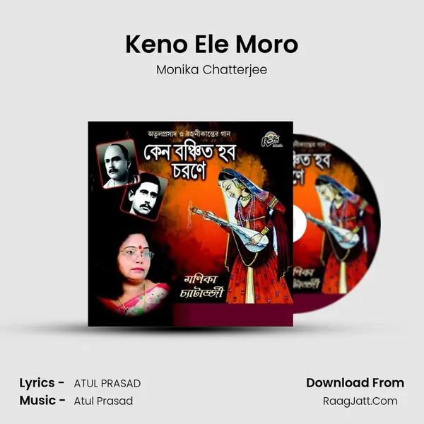 Keno Ele Moro MP3 Song by Monika Chatterjee Cover
