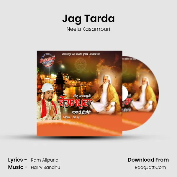 Jag Tarda mp3 song