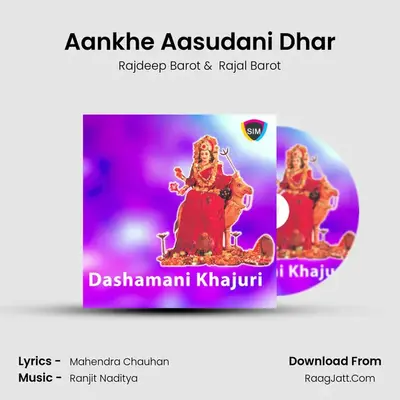 Aankhe Aasudani Dhar MP3 Song by Rajdeep Barot Cover