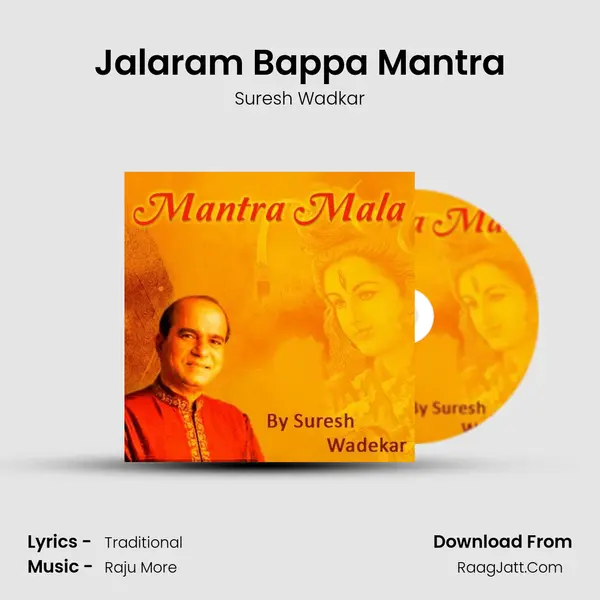 Jalaram Bappa Mantra MP3 Song by Suresh Wadkar Cover