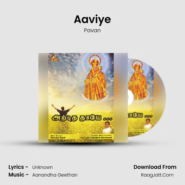 Aaviye MP3 Song by Pavan Cover