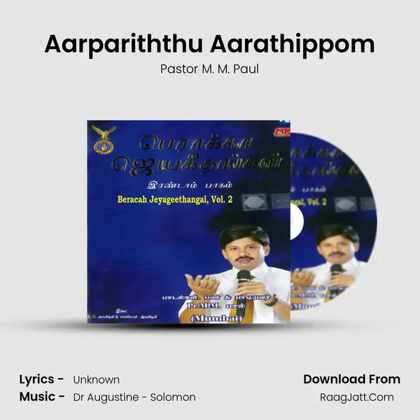 Aarpariththu Aarathippom MP3 Song by Pastor M. M. Paul Cover
