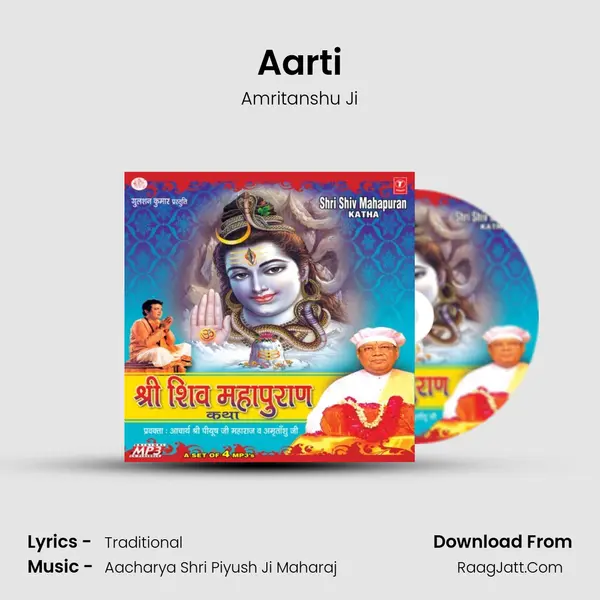 Aarti MP3 Song by Amritanshu Ji Cover