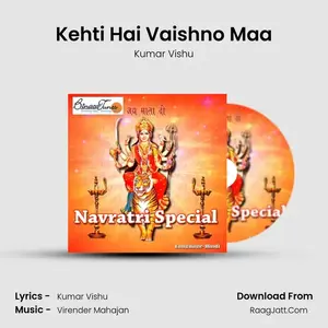Kehti Hai Vaishno Maa Cover