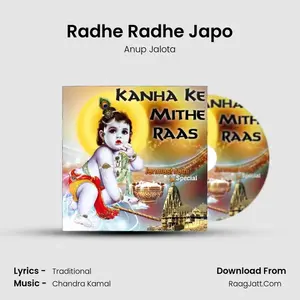 Radhe Radhe Japo Cover