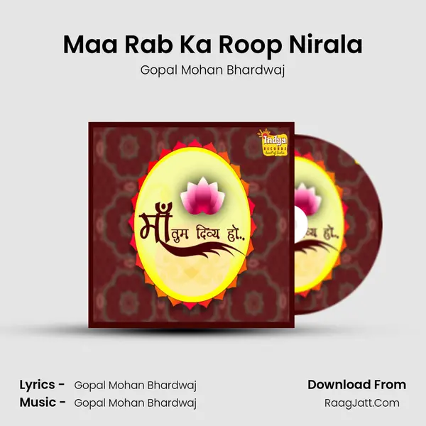 Maa Rab Ka Roop Nirala MP3 Song by Gopal Mohan Bhardwaj Cover