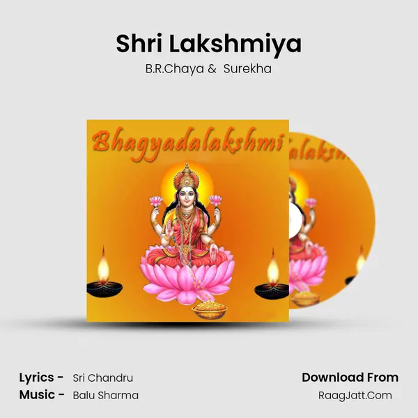 Shri Lakshmiya MP3 Song by B.R.Chaya Cover