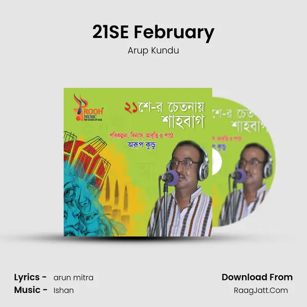 21SE February MP3 Song by Arup Kundu Cover