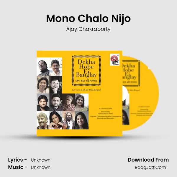 Mono Chalo Nijo MP3 Song by Ajay Chakraborty Cover