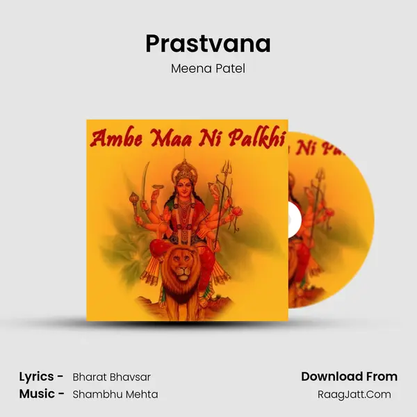 Prastvana MP3 Song by Meena Patel Cover