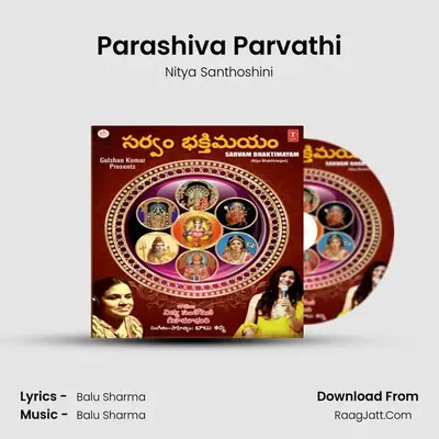 Sarvam Bhaktimayam -Nitya Bhaktiranjani - Nithya Santhoshini