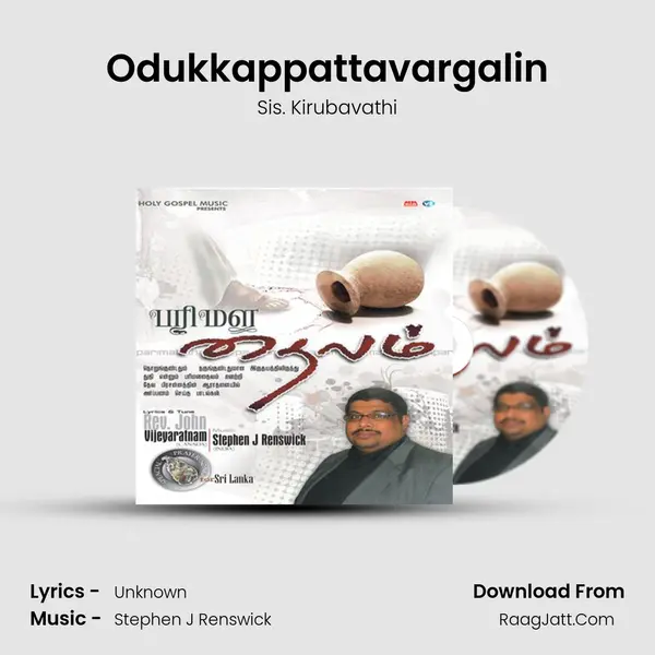 Odukkappattavargalin MP3 Song by Sis. Kirubavathi Cover
