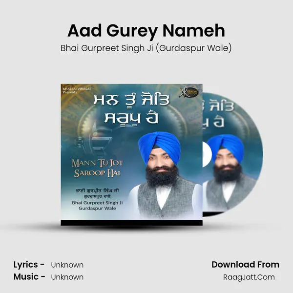 Aad Gurey Nameh MP3 Song by Bhai Gurpreet Singh Ji (Gurdaspur Wale) Cover