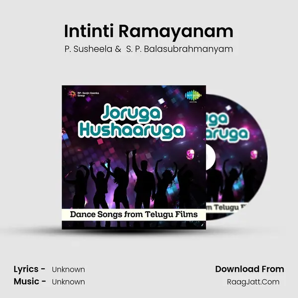 Intinti Ramayanam Cover