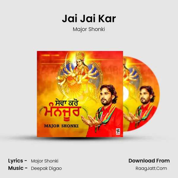 Jai Jai Kar MP3 Song by Major Shonki Cover