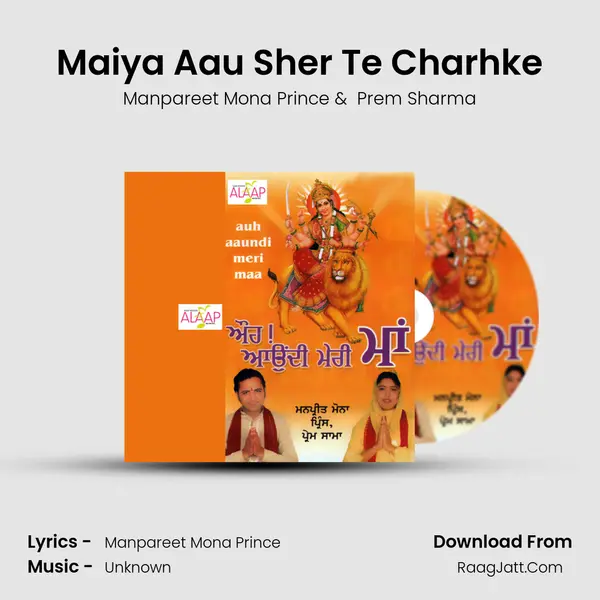 Maiya Aau Sher Te Charhke MP3 Song by Manpareet Mona Prince Cover