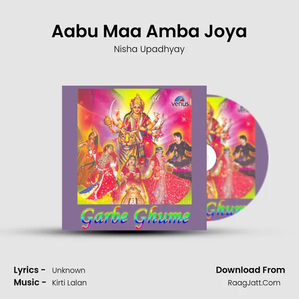 Aabu Maa Amba Joya Cover