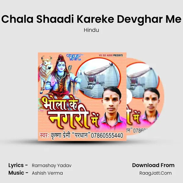 Chala Shaadi Kareke Devghar Me MP3 Song by Hindu Cover
